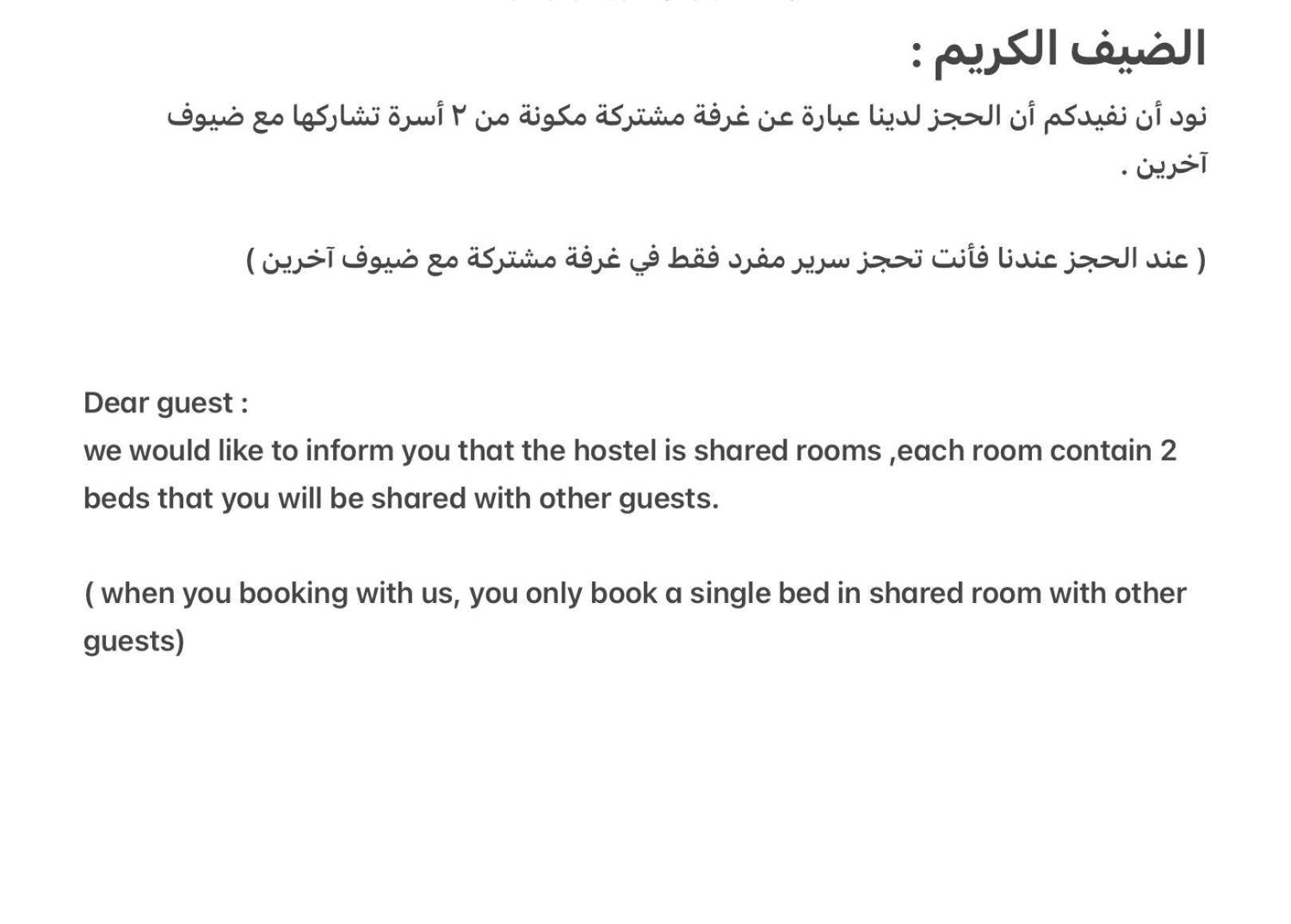 קהיר Bed In Raheem Guest House More Than Accommodation מראה חיצוני תמונה